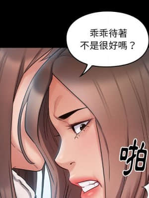 桃花 38-39話_38_152