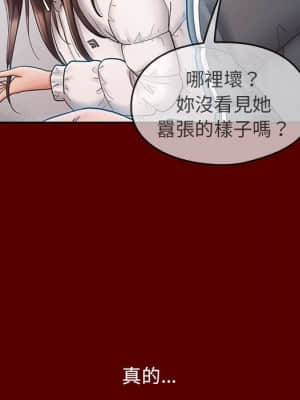 桃花 38-39話_39_134