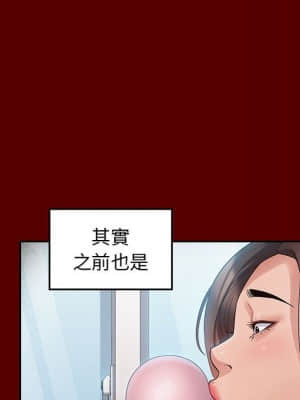 桃花 38-39話_38_107