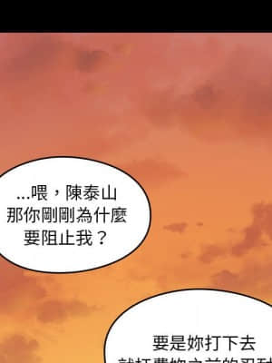 桃花 38-39話_39_152