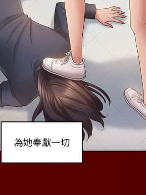 桃花 38-39話_38_114