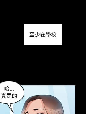 桃花 38-39話_38_035