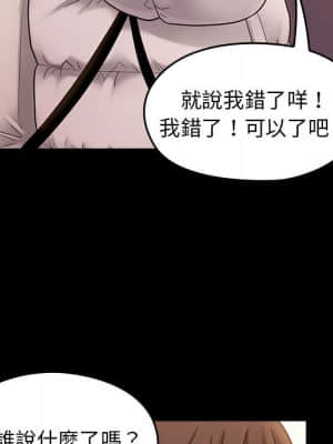 桃花 38-39話_39_138