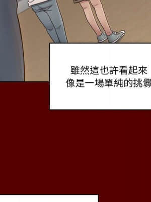 桃花 38-39話_39_024