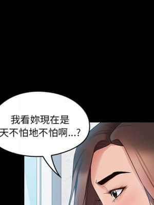 桃花 38-39話_38_133