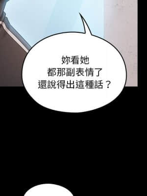 桃花 38-39話_39_082