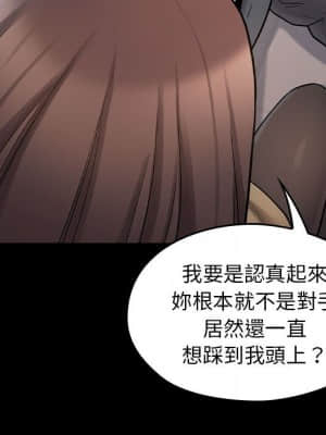 桃花 38-39話_39_068