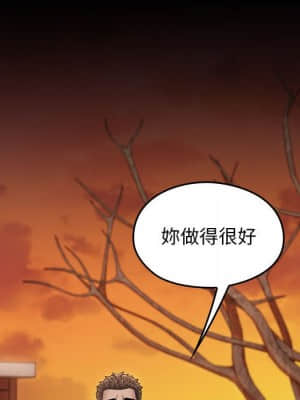 桃花 38-39話_39_140