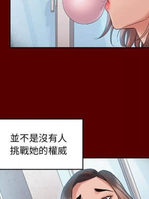 桃花 38-39話_38_108