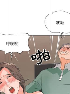 我家的女人們 16-17話_16_035