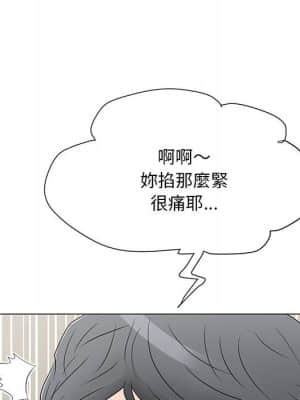 我家的女人們 16-17話_17_100