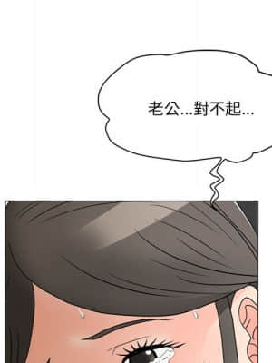 我家的女人們 16-17話_16_079