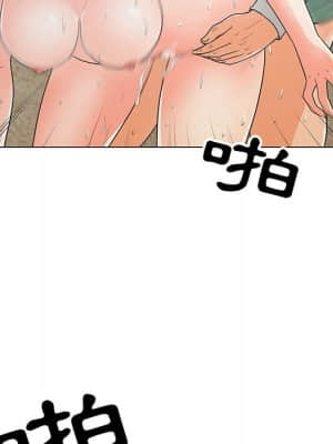 我家的女人們 16-17話_16_031