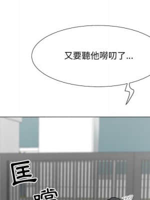 我家的女人們 16-17話_17_116