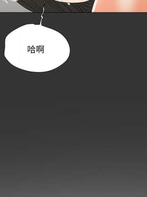 我家的女人們 16-17話_17_004