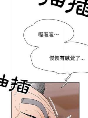 我家的女人們 16-17話_16_022