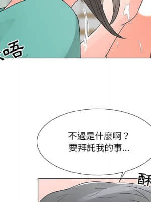 我家的女人們 16-17話_17_093