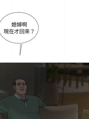 我家的女人們 16-17話_16_058