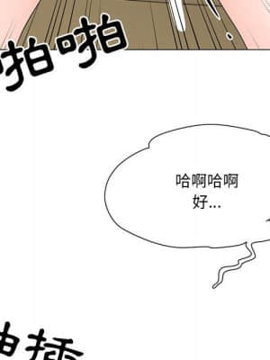 我家的女人們 16-17話_17_076