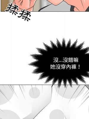 我家的女人們 16-17話_17_022