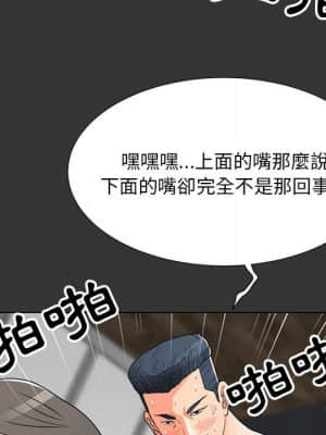 我家的女人們 16-17話_16_085