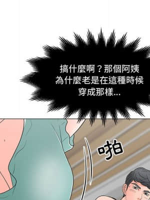 我家的女人們 16-17話_17_024