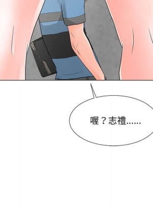 我家的女人們 16-17話_17_125