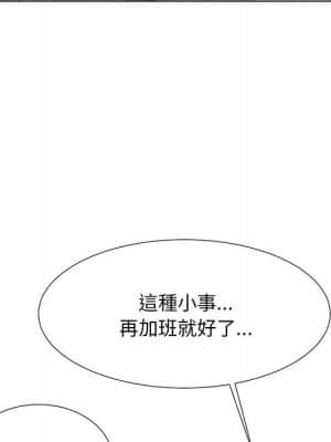 我家的女人們 16-17話_17_118