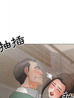 我家的女人們 16-17話_16_013