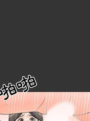 我家的女人們 16-17話_16_108