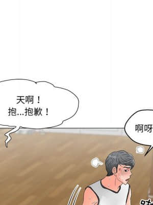 我家的女人們 16-17話_17_102