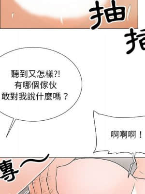 我家的女人們 16-17話_16_028