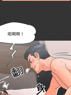 我家的女人們 16-17話_16_097