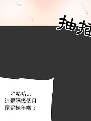 我家的女人們 16-17話_16_089