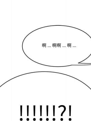 下班不回家 29-30話_29_051