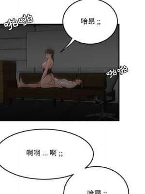 下班不回家 29-30話_29_064