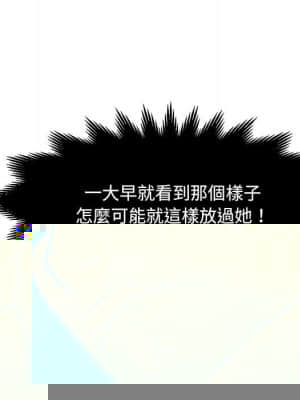 下班不回家 29-30話_29_103