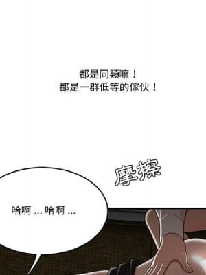 下班不回家 29-30話_29_023