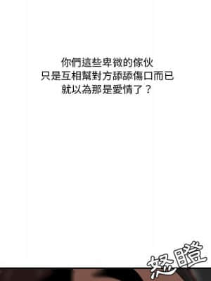 下班不回家 29-30話_29_038