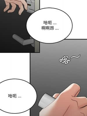 下班不回家 29-30話_29_058