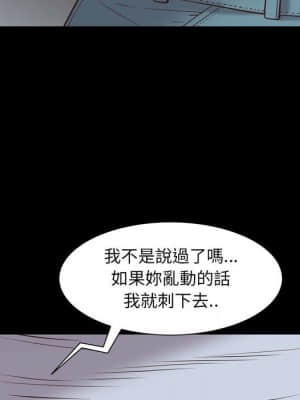 一次就上癮 35-36話_36_136