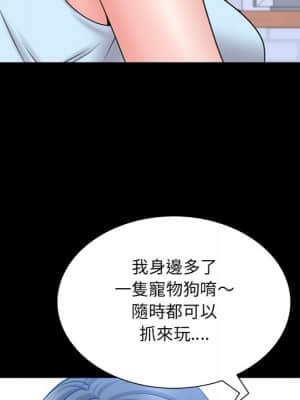 一次就上癮 35-36話_35_115