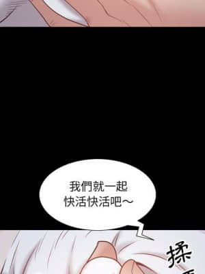 一次就上癮 35-36話_36_124