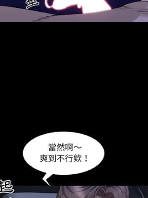 一次就上癮 35-36話_35_036