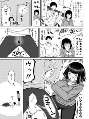 [長い草] おばまんあねまんはぁれむ_007