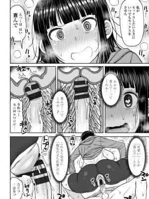 [長い草] おばまんあねまんはぁれむ_018