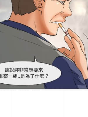 不願勾起的回憶 25-26話_25_40