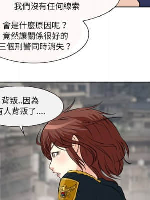 不願勾起的回憶 25-26話_25_52