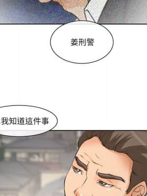 不願勾起的回憶 25-26話_25_50