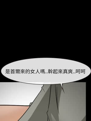 不願勾起的回憶 25-26話_26_30